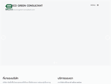 Tablet Screenshot of ecogreen-consultant.com